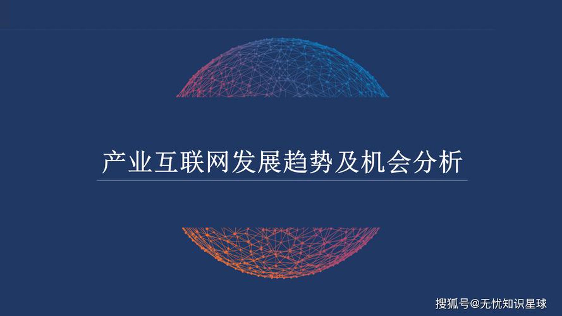 恩岩网络科技
